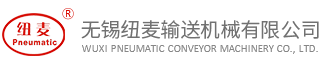 青島鑫金邦清潔設(shè)備有限公司