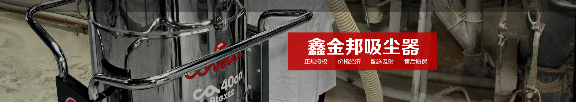 助力復工復產，教你如何選擇一個適合生產需求的工業(yè)吸塵器