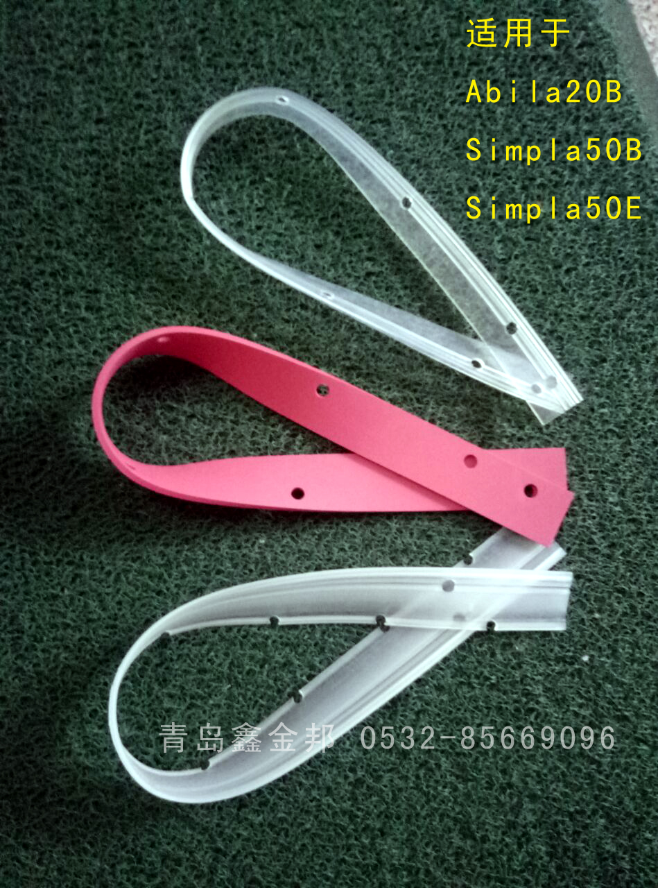 洗地機(jī)吸水膠條\吸水刮條Abila20B、Simpla50B、50E