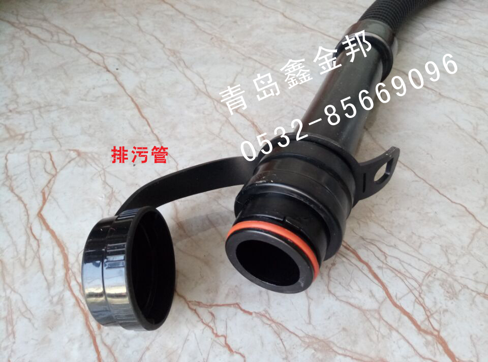 洗地機(jī)配件、T45/50洗地機(jī)吸水管、排水管