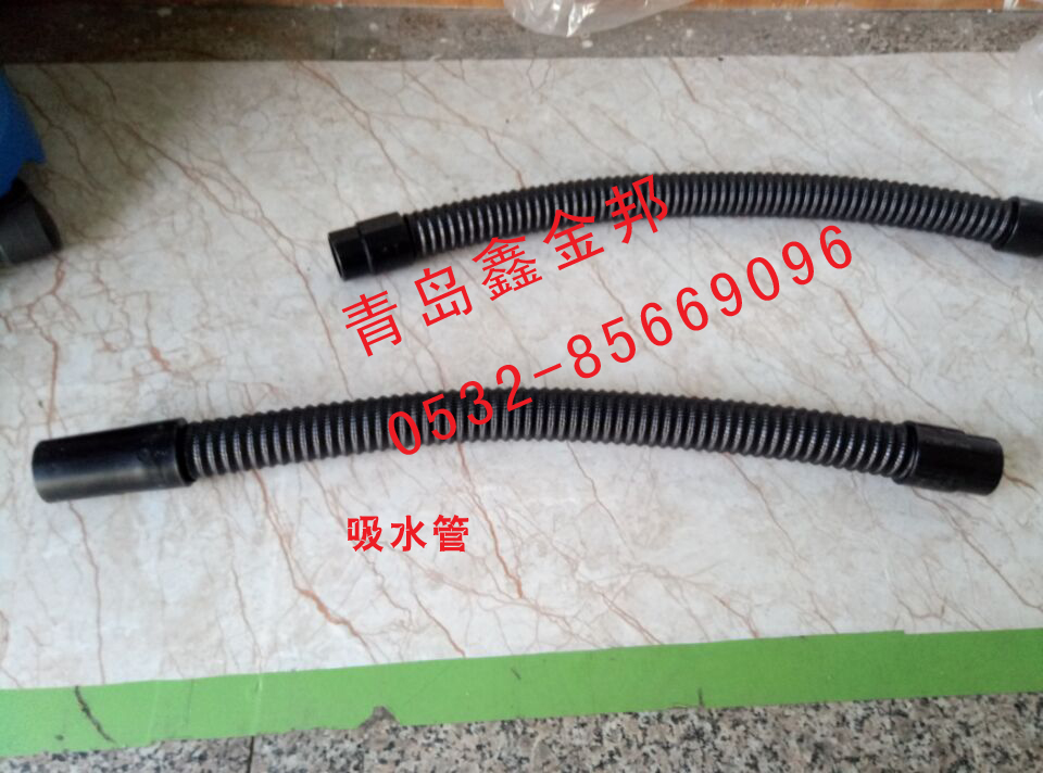 洗地機(jī)配件、T45/50洗地機(jī)吸水管、排水管