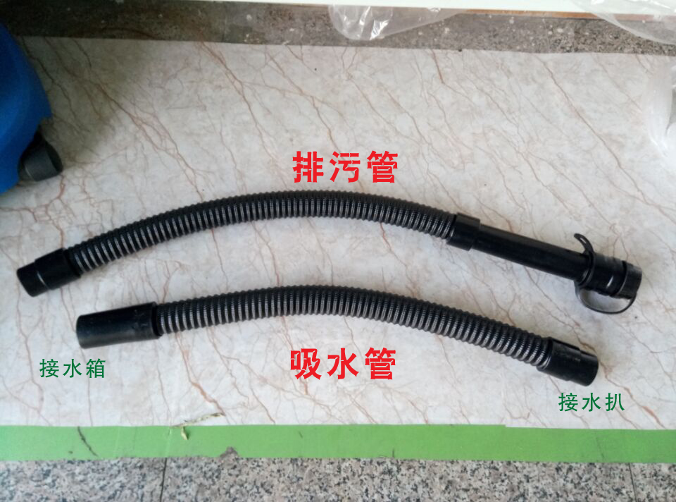 洗地機(jī)配件、T45/50洗地機(jī)吸水管、排水管